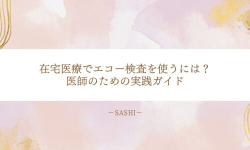 公式サイトはこちら