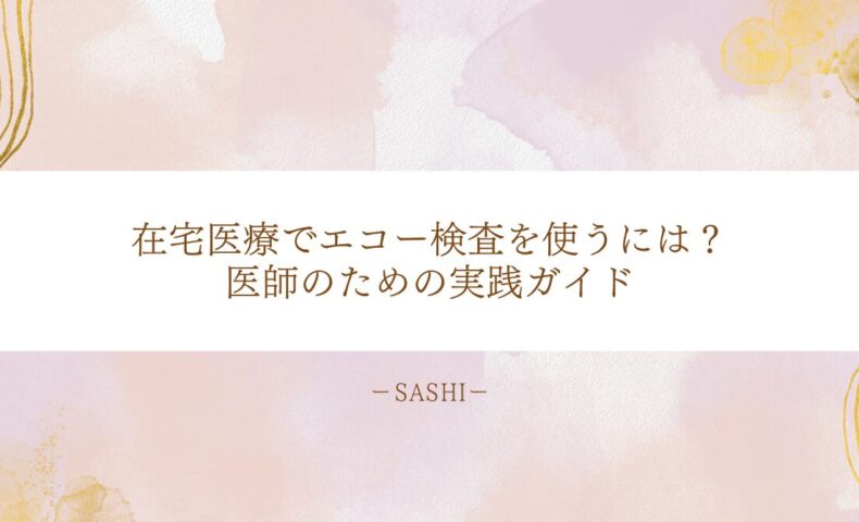 公式サイトはこちら