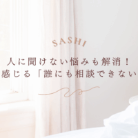 不安を解消するエコー検査技術習得の体験談付き解説画像