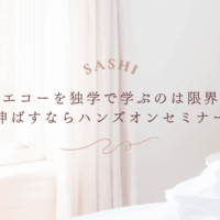 未経験から学べる医師向け心エコートレーニング画像