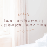 診断力を高める医師×技師の連携法を伝える画像
