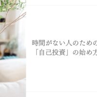 臨床検査技師向け副業ガイドと始め方・注意点まとめ