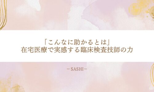 公式サイトはこちら