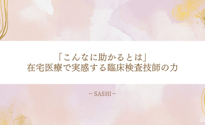 公式サイトはこちら