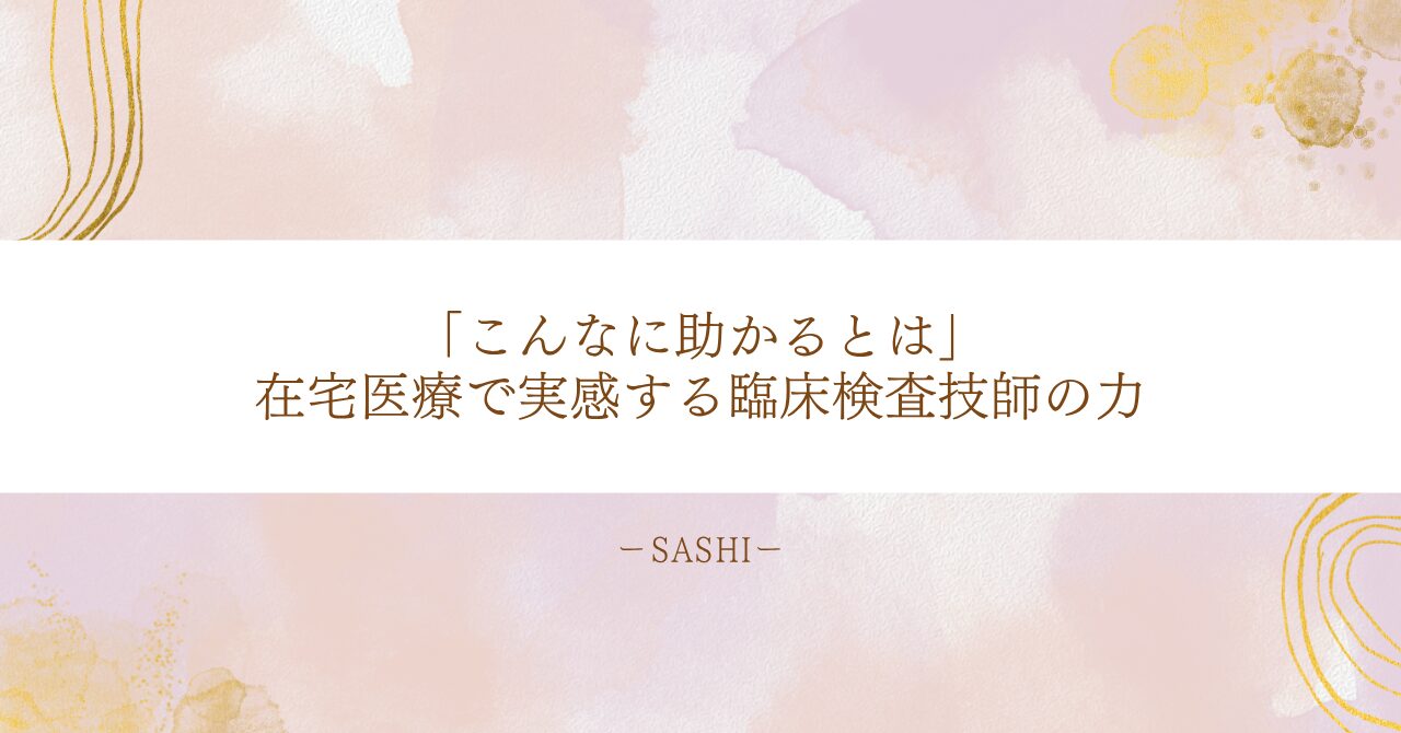公式サイトはこちら