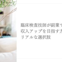 公式サイトはこちら