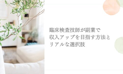 公式サイトはこちら