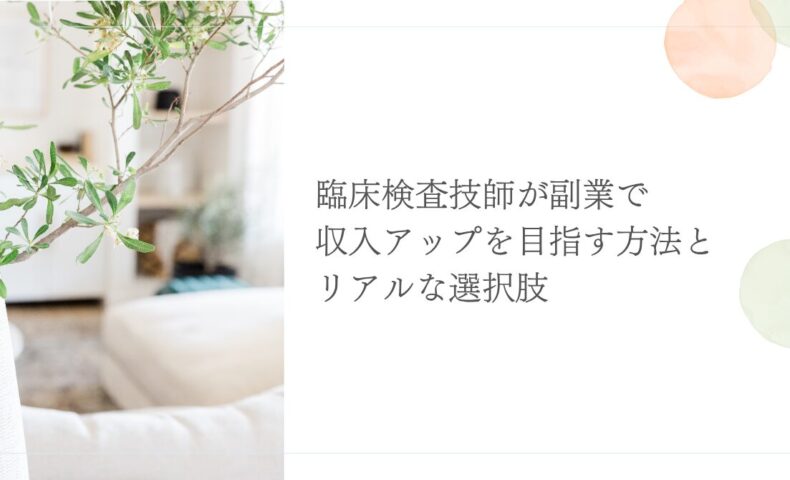 公式サイトはこちら