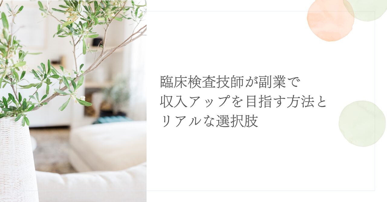 公式サイトはこちら