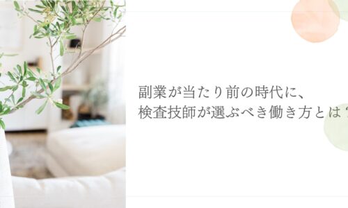 公式サイトはこちら