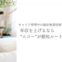 公式サイトはこちら