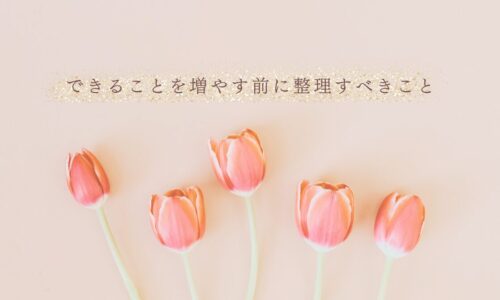 勉強しない選択肢が有効な理由とタイミング